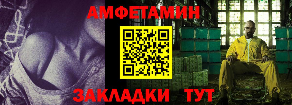 Великий Устюг  Амфетамин  Вход с VPN  АМФЕТАМИН Premium 