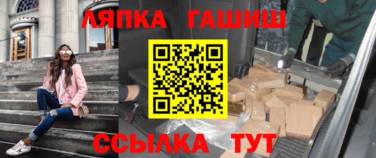 Гашиш VHQ Великий Устюг