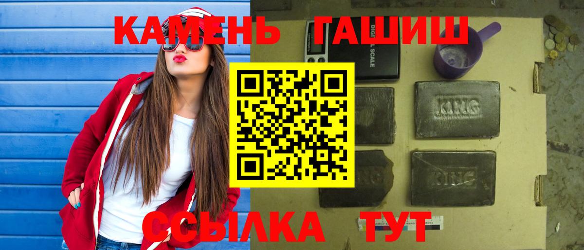 Амфетамин Великий Устюг