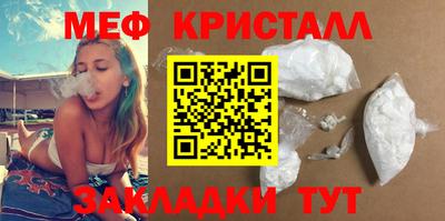 индика Ливны