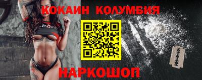 кокаин перу Кунгур