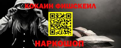 кокаин перу Кунгур