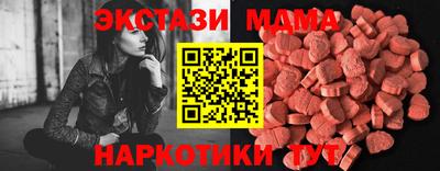 марихуана Ликино-Дулёво