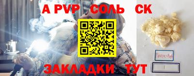 кокаин перу Кунгур