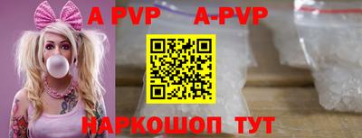 Альфа ПВП Кулебаки