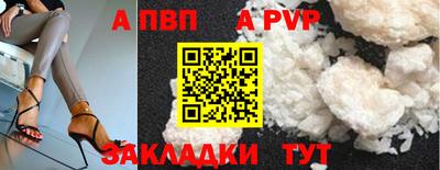 Альфа ПВП Кулебаки