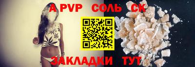 Альфа ПВП Кулебаки