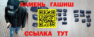 сатива Лесосибирск