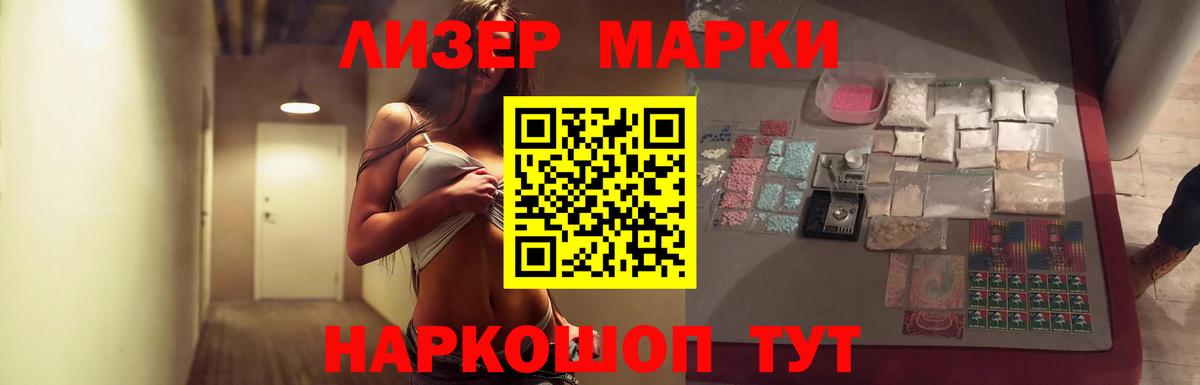 Лсд 25 экстази кислота Великий Устюг