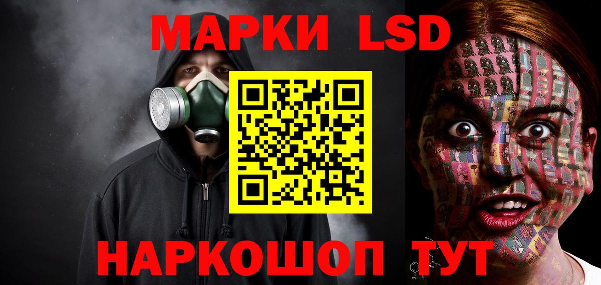 LSD-25 экстази кислота  ЛСД экстази  Великий Устюг  Вход с VPN 