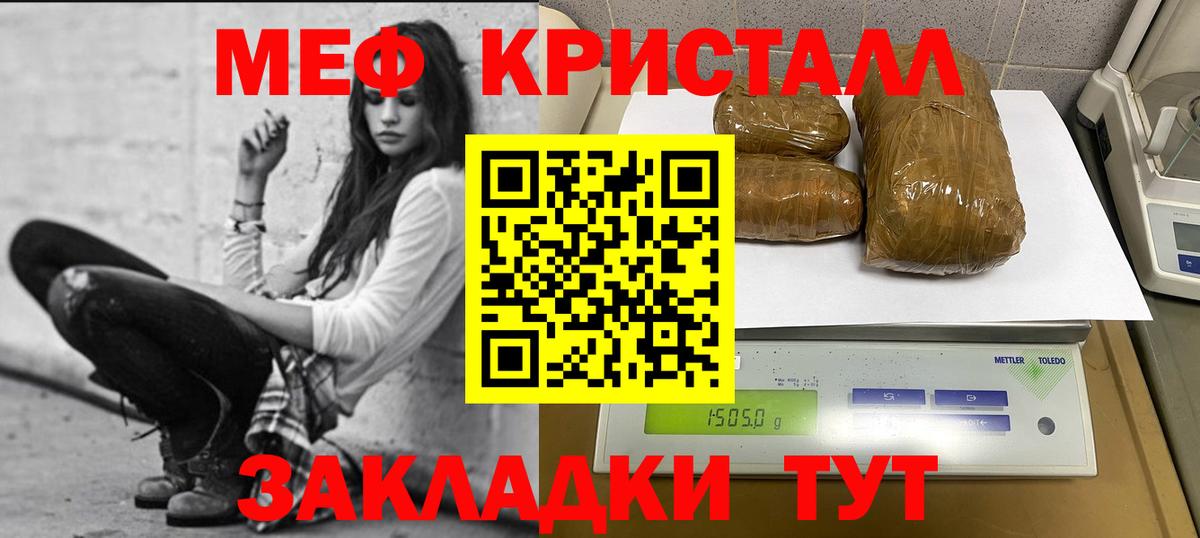 МЕФ  Великий Устюг