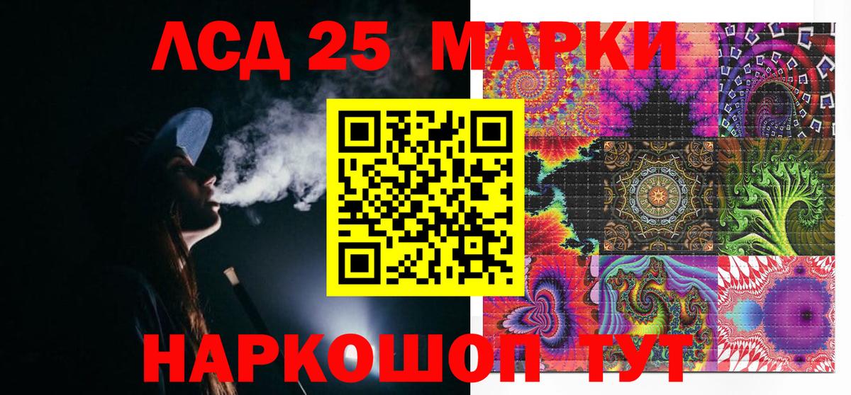 Марки N-bome 1,8мг Великий Устюг