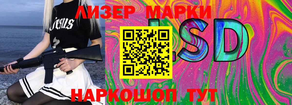 Марки N-bome 1500мкг  Вход с VPN  Великий Устюг  Марки N-bome 1500мкг 