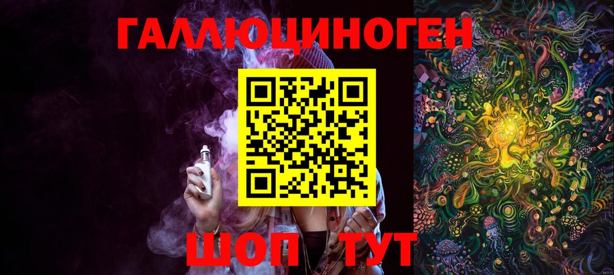 Галлюциногенные грибы мицелий Великий Устюг