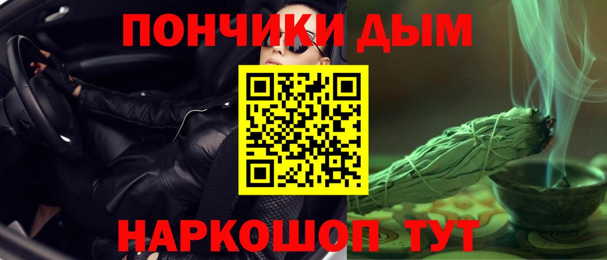 Марихуана марихуана  Вход с VPN  Канабис тримм  Великий Устюг 